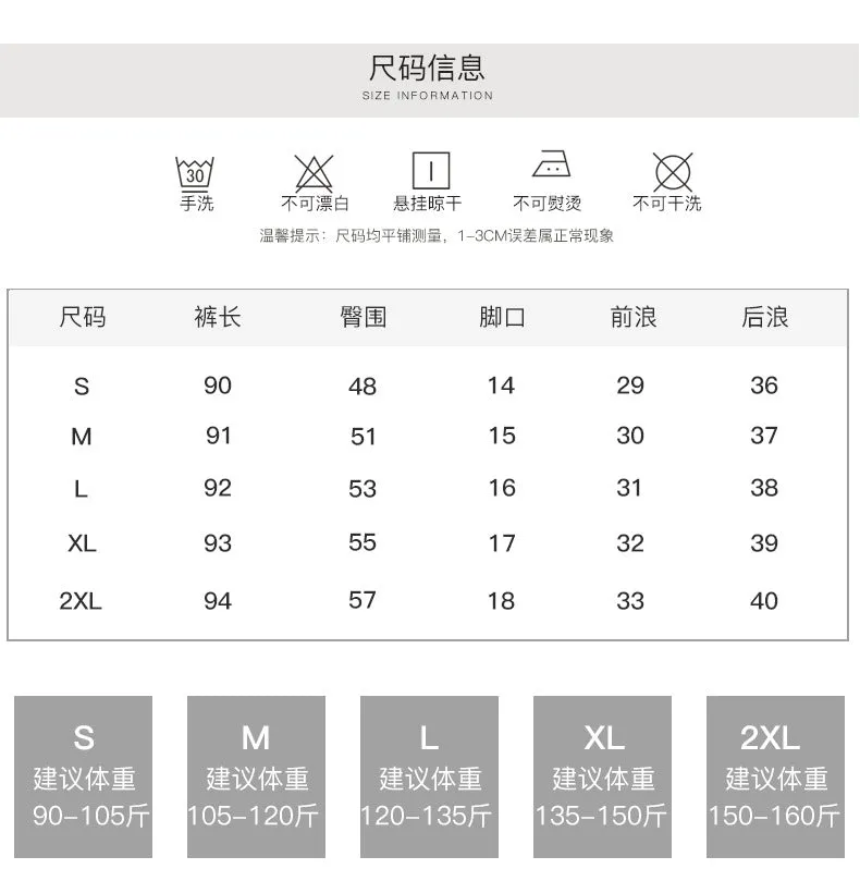 Black High Waist Straight Casual Pants Women Summer Thin Loose Slim Look Drape Ice Silk Pants