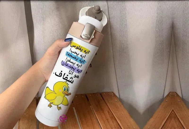 Thermal Mug with lock - Slim Shape-comics