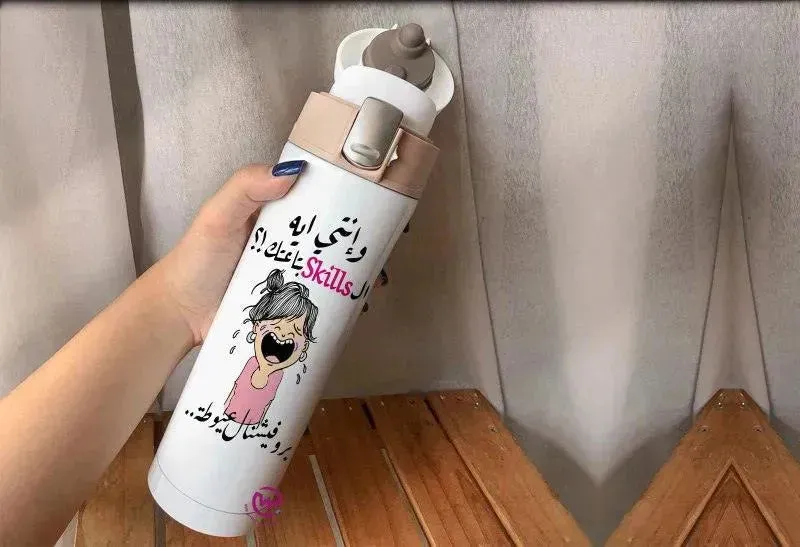 Thermal Mug with lock - Slim Shape-comics
