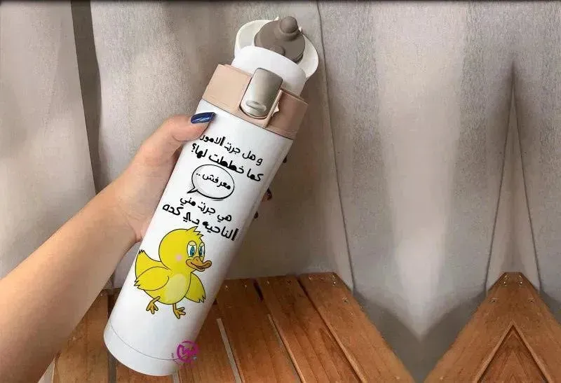 Thermal Mug with lock - Slim Shape-comics