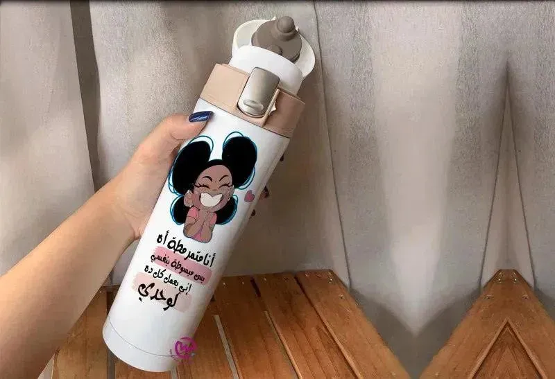 Thermal Mug with lock - Slim Shape-comics