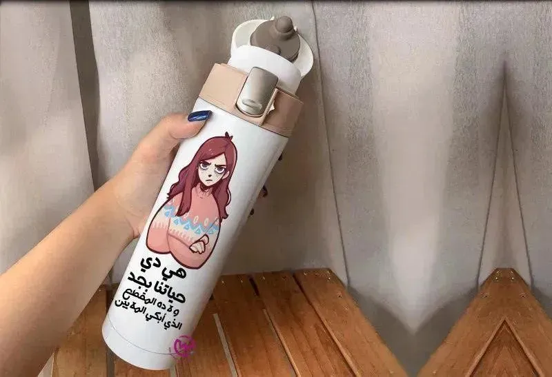 Thermal Mug with lock - Slim Shape-comics
