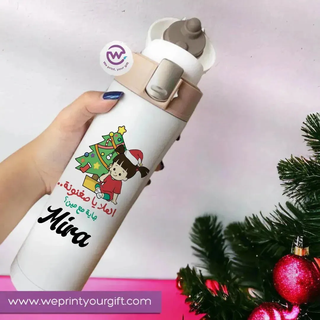 Thermal Mug with lock - Slim Shape- Monsters, Inc.-christmas