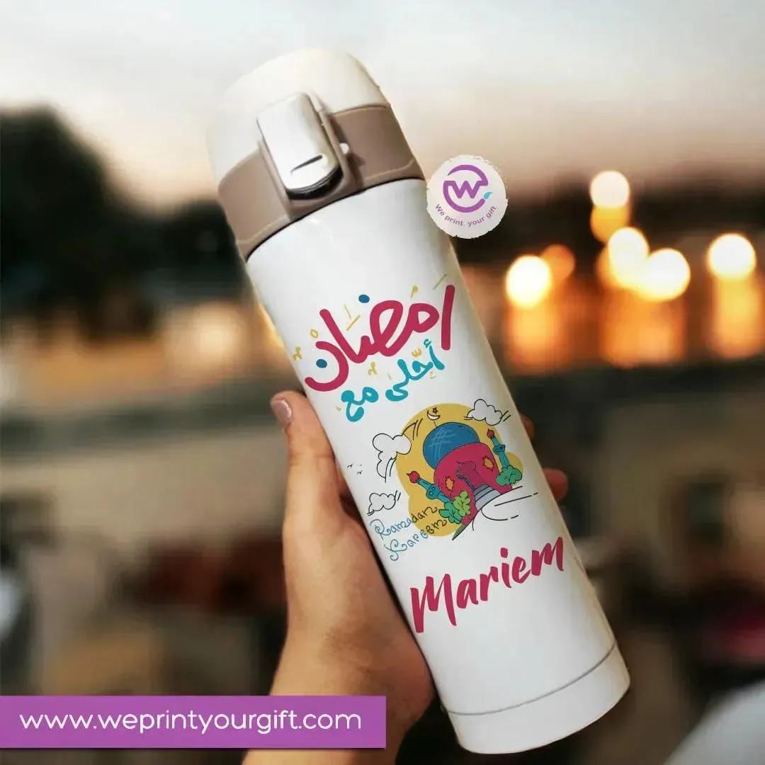 Thermal Mug with lock - Slim Shape - Ramadan