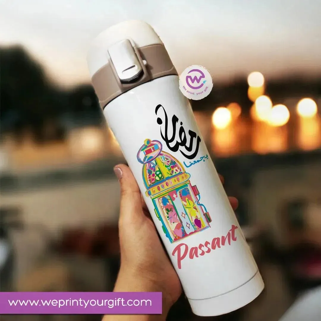 Thermal Mug with lock - Slim Shape - Ramadan