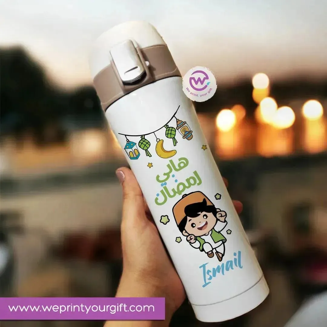 Thermal Mug with lock - Slim Shape - Ramadan