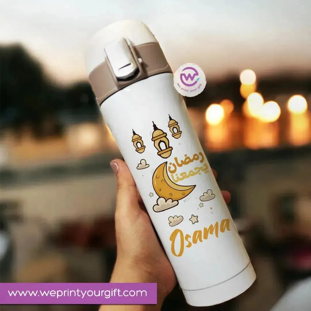 Thermal Mug with lock - Slim Shape - Ramadan