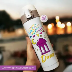 Thermal Mug with lock - Slim Shape - Ramadan
