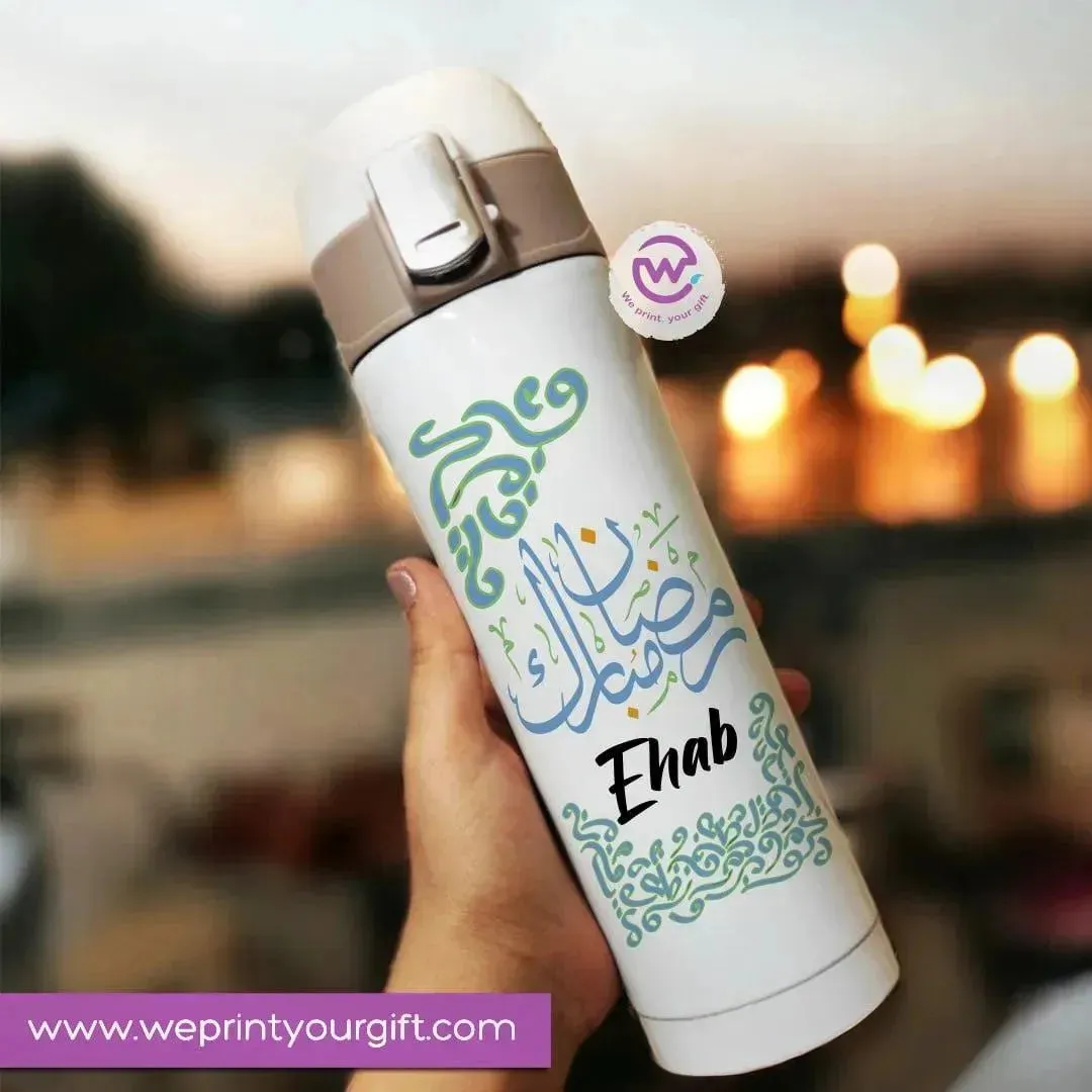 Thermal Mug with lock - Slim Shape - Ramadan