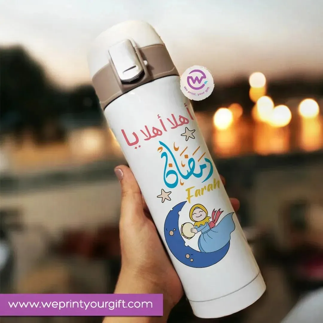 Thermal Mug with lock - Slim Shape - Ramadan