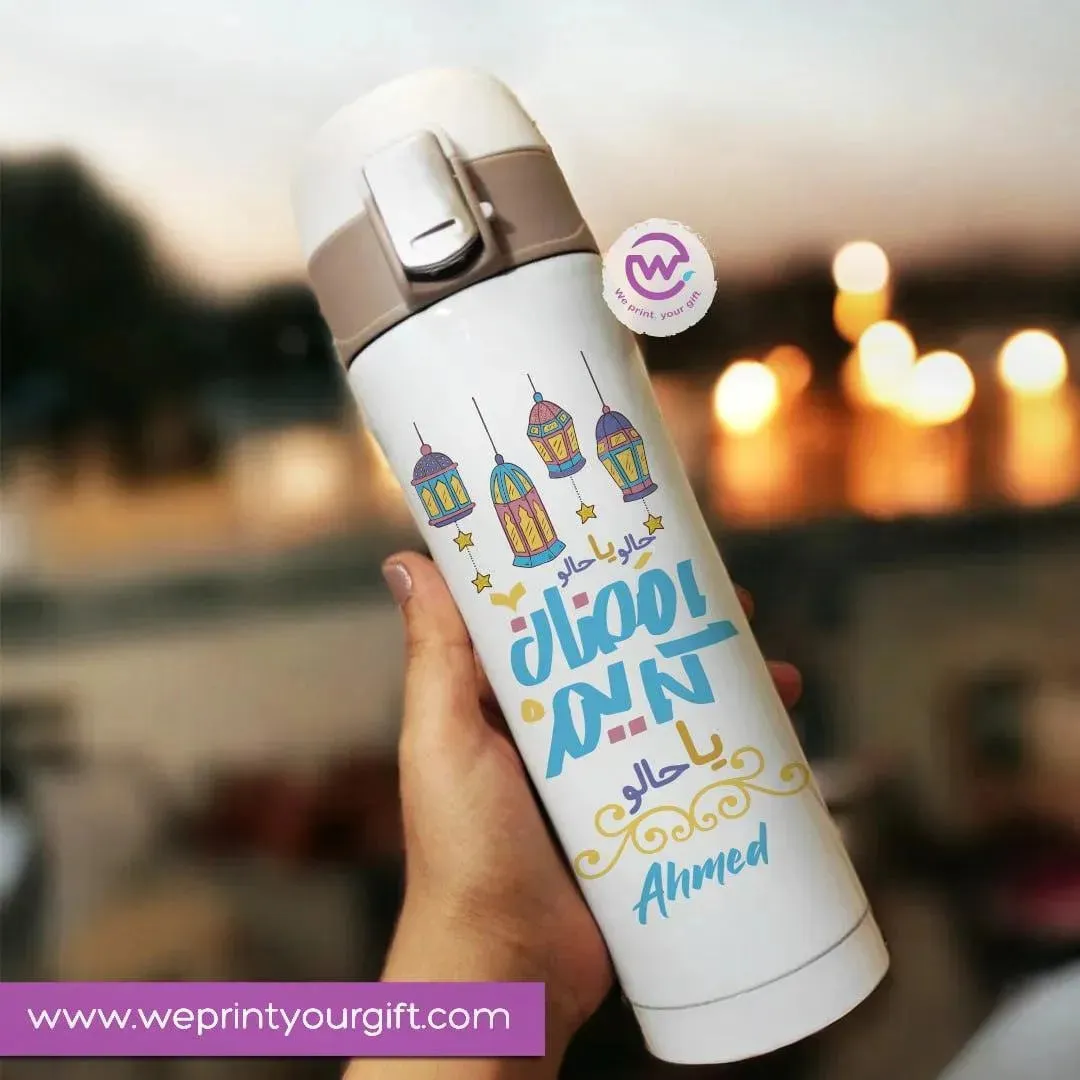 Thermal Mug with lock - Slim Shape - Ramadan