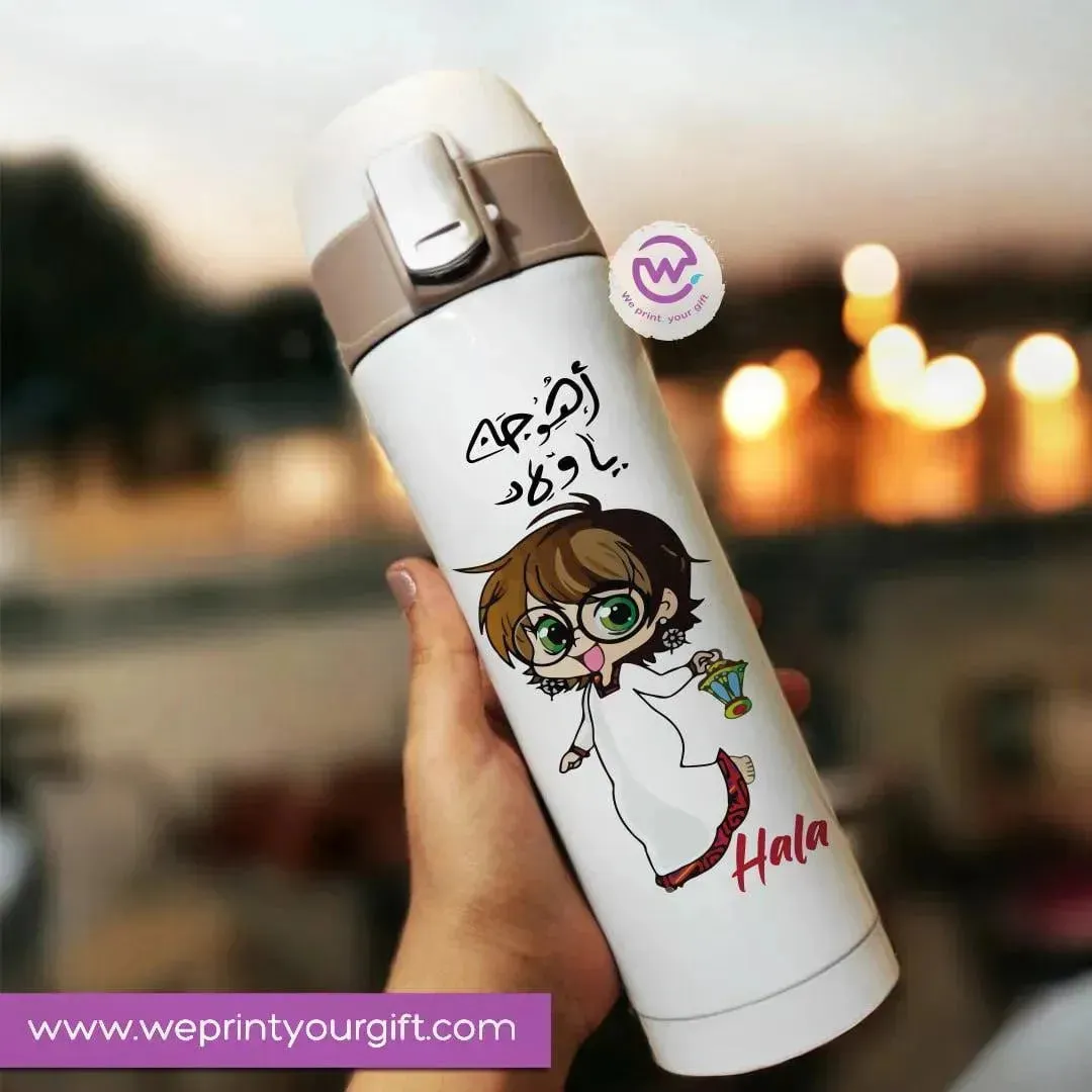 Thermal Mug with lock - Slim Shape - Ramadan