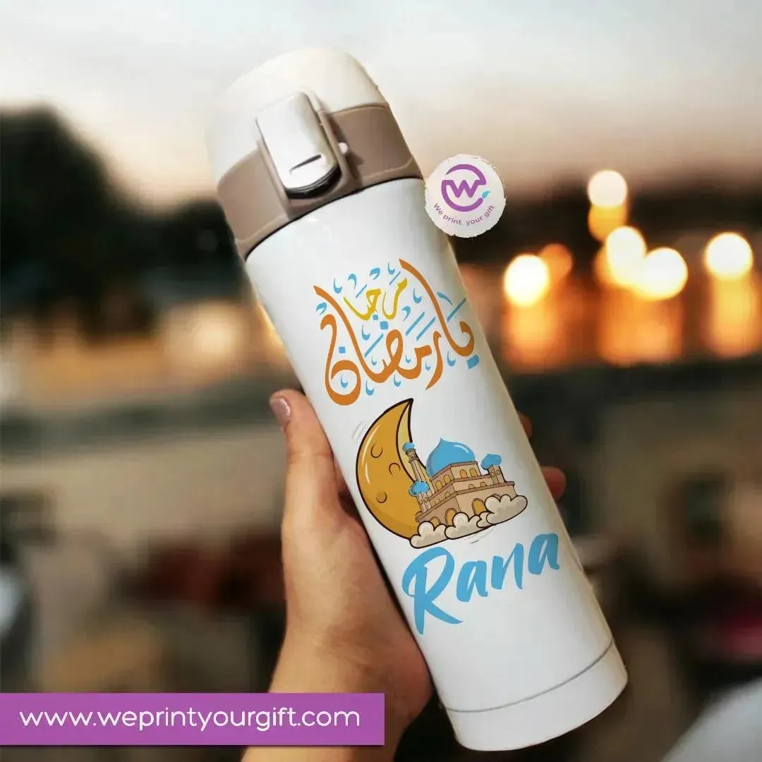 Thermal Mug with lock - Slim Shape - Ramadan