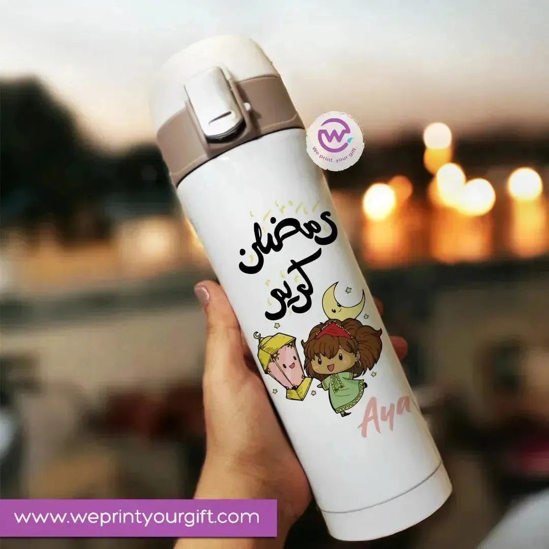 Thermal Mug with lock - Slim Shape - Ramadan
