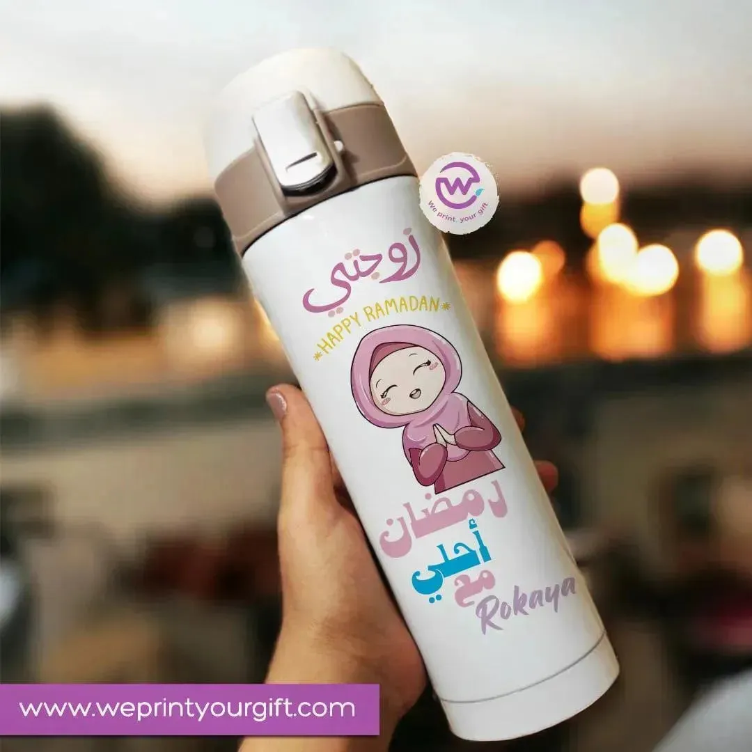 Thermal Mug with lock - Slim Shape - Ramadan