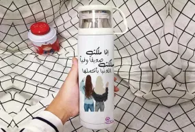 Thermal Thermos With Cup -Stainless Steel - Friends