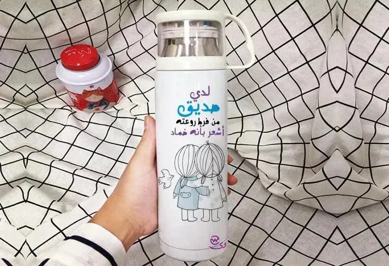 Thermal Thermos With Cup -Stainless Steel - Friends