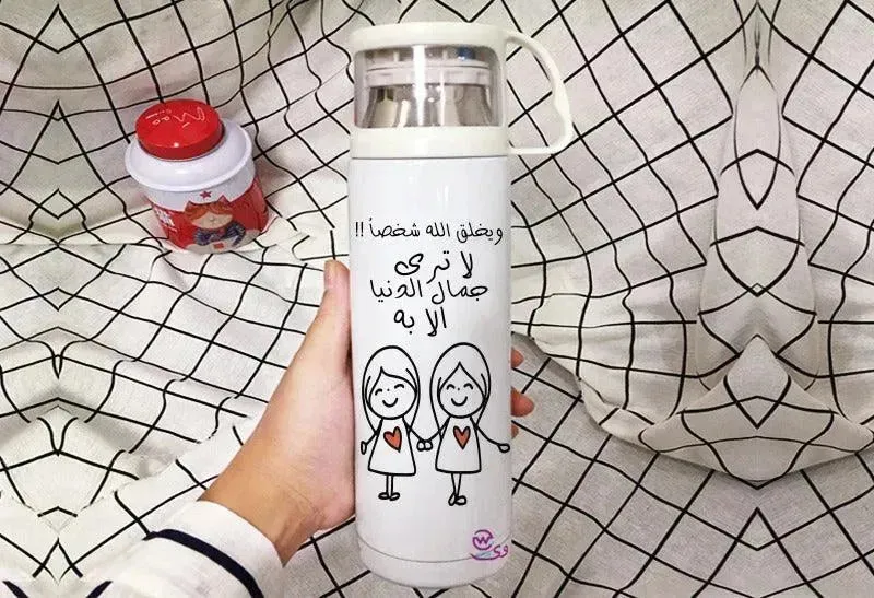 Thermal Thermos With Cup -Stainless Steel - Friends